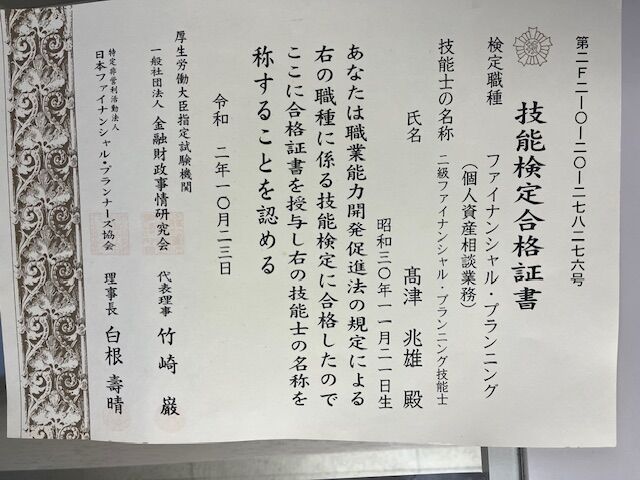 様々な薬剤の中から最適なものを選びます